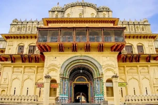 Kanak Bhawan