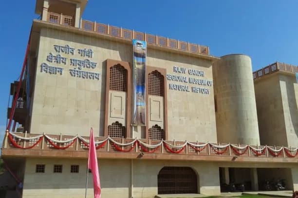 Rajiv Gandhi Regional Museum of Natural History
